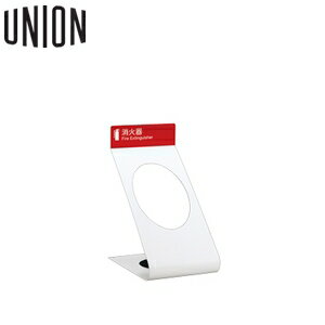 UNION(ユニオン) 床置消火器ボックス[アルジャン] UFB-3F-309-PWH ポーラルホワイト