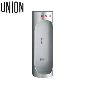 UNION(ユニオン) 壁掛・床置兼用消火器ボックス[アルジャン] UFB-4F-208H-PGR パールグレー