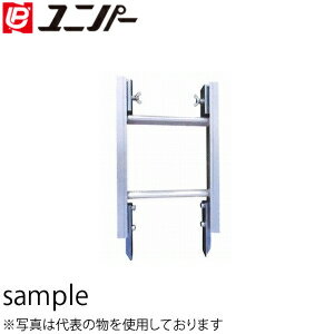 ユニパー　中間レール　0.6m　400-01-012　レール幅400mm　[法人限定]