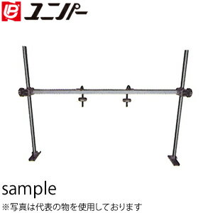 ユニパー　屋根用上部支柱　ヨコL=1100mm　タテL=1500mm　500-05-007　2本組　[法人限定]