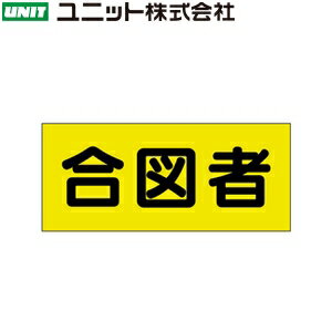 差し込みビニールシート 身につける用品身につける用品｜ベスト 製品仕様 ●サイズ：130×300mm ●材質：軟質ビニール