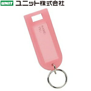 キープレート 工事開始時用品事務所用品事務所用品｜キーボックス 製品仕様 ●サイズ：62×25mm ●材質：プラスチック