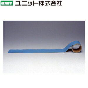 ユニット AC-1SS JIS配管識別テープ 水用・青・極小 JIS識別色 25mm幅×2m(0.12mm厚) アルミ