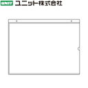 ユニット 807-36 吊り下げ式ポケット標識 A3 335×430×1.6mm厚 塩ビ(4)