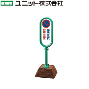 サインポスト スタンド看板スタンド看板｜サインポスト 製品仕様 ●サイズ：本体：W450×D450×H1300mm 表示：606×230×1mm厚 ●材質：本体：高密度ポリエチレン ベース：高密度ポリエチレン 表示：透明PET樹脂(穴左2右2)裏印刷 ●重量：4.1kg(満水時約23.1kg) ●その他：プラストッパー8個付