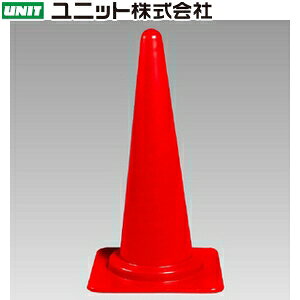 コーン コーン物流・倉庫｜作業所コーン・区画用品｜コーン 製品仕様 ●サイズ：900mmH ●材質：ポリエチレン ●重量：約2kg
