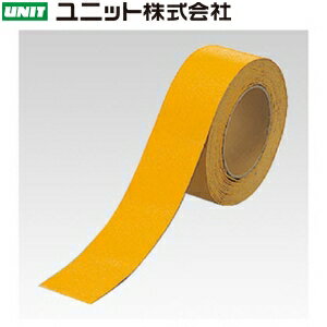 ユニット 374-21 ユニラインテープ 黄 50mm幅×5m巻 合成ゴム
