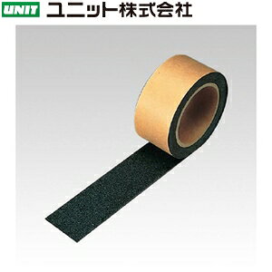 ユニット 374-92 すべり止めテープ タイプS-B 平面用 黒 50mm幅×5m巻 プラスチック