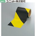 ユニット 864-62 蛍光反射テープ 黄/黒 黄部反射 150mm幅×10m巻 ポリエステル樹脂