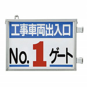 製品仕様サイズ455×628×40mm厚 材質 標識：鉄板標識枠：鉄（ユニクロメッキ、クランプ2個付）