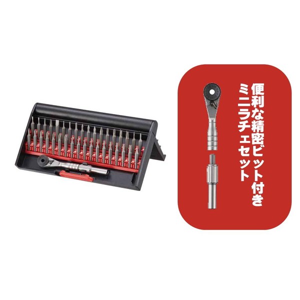 ベッセル 精密差替ミニラチェット 36本組 MR36 DIY 工具【在庫有り】