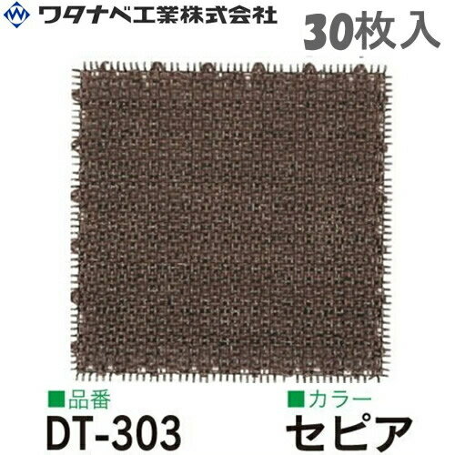 �勵�ʥٹ��� ���Хå��� �͹��� DT-303 ���ԥ� 30����