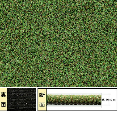 ワタナベ工業　VR-18220(182cm×20m乱)　日本製　まるで天然芝 10mmパイル [個人宅配送不可]