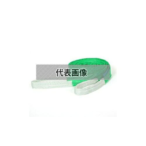 商品の特徴 WCP 三方良し ポリエステルスリング（両端アイ形） [246194-01] スリングベルト　幅50mm　8m ● 軽くて丈夫な耐酸性ハイテンションポリエステル使用 ● 縫い糸もポリエステルを使用 ● ワッカ部分には補強布を縫い付け。 ●各種製品及び部品等の吊上げ、移動、運搬用に最適です。 ポリエステル原糸糸を使用しているために物を傷つけず、スムーズに作業を進めることができます ●軽金属品、石材、プラスチック製品、電気製品などの運搬 ●鋼材:メッキ・塗装などの表面加工鋼材・鋼管・鋼板などの運搬 ●機械:自動車および自動車部品・精密機械の運搬。 ●下記各最大使用荷重を超える吊り荷は絶対に吊らないでください ●繊維製品ですので寸法に多少の誤差があります。ご了承ください ●荷物の鋭利な角や摩擦によってベルトスリングなどの繊維スリングを傷つける恐れがある箇所には、必ずコーナーパットなどの当て物を使用してください ●当て物を使用していても荷物の横滑りや周囲の壁や物への接触、加圧などによりスリングが損傷および切断する可能性がありますので作業環境には十分に注意してご使用ください。 製品仕様 ●色：グリーン ●ベルト幅(mm)：50 ●ベルト長さ(m)：8 ●使用荷重(kg)：1600 ●種別：両端アイ形 ●材質：ポリエステル JANコード：4560422461941