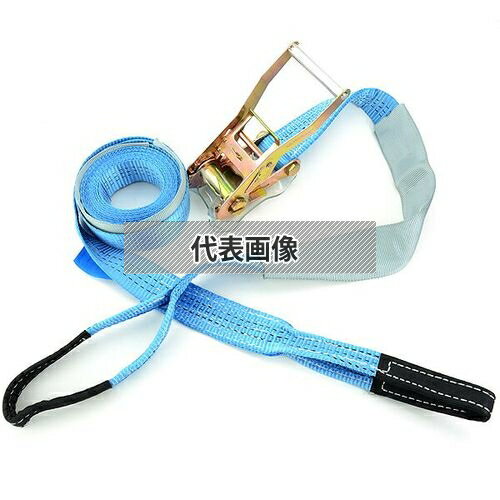 商品の特徴 WCP 三方良し ラッシングベルト [246213-01] ラッシング　ワッカ　破断2T　幅50mm　固定側1m＋巻き取り側7m ●ベルトは高強度のポリエステル原糸を使用し、耐久性は抜群です ●あらゆる荷物の固定・荷崩れ防止に 使用する、素早く楽々がっちりと固定します ●ラチェットハンドルをガチャガチャと上下操作することにより、簡単に荷締めをすることが可能。 ● ラチェットレバー部分はさびにくいユニクロメッキ仕上げ ● ベルト部分は耐酸性ハイテンションポリエステル使用2層式 ●2ヶ所ベルトスリーブ付き ●ラチェット部分プロテクター付き ●CE、UL、TUV 規格認証工場でOEM生産 ●運送、運搬、倉庫、港湾作業、 林業、造園、漁業、工場などに使用されています ●パレット積み、段ボール・樹脂製品等の荷崩れ防止 ●サーフボード・モーター ボート・オートバイなどの荷締め ●材木・ビニールパイプ等の安全集積 ●木工用の接着・修繕のためのクランプ ●倉庫内保管荷物の耐震用。 【商品使用注意事項】 ●(1)誤った操作や日頃の点検を怠れば常に危険が存在します。本製品の使い方を誤ると、荷の落下など危険な状態になります ●(2)本製品のご使用に対し、使用方法・使用荷重を考慮し、余裕のある製品を選定してください ●(3)−40℃から100℃以内の環境で使用し、50℃から100℃の環境で使用する場合は、最大能力を50％軽減して使用してください ●(4)本製品で玉掛作業はできません ●(5)バックルを積荷の角などにあてたり、ベルトを結んだり・ねじれた状態で使用してはいけません ●(6)荷が堅く角張っている場合は、必ずコーナープロテクターを使用してください ●(7)バックルに調節側ベルトを巻き過ぎるとすり傷などの原因になります。ベルト保護のため、余分な長さは調節してからご使用ください ●(8)ベルトに目立った切り傷、擦り傷、引っ掛け傷のあるものは絶対に使用しないでください ●(13)本製品は、消耗品の一種です。作業環境により使用期間を定めてください。 製品仕様 ●色：ブルー ●ベルト幅(mm)：50 ●ベルト長さ固定側(m)：1 ●ベルト長さ調整側(m)：7 ●破断荷重(kg)：2000 ●端末仕様：ワッカ ●材質(ベルト)：ポリエステル JANコード：4560422462139
