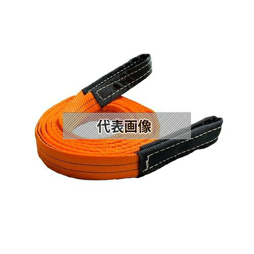 商品の特徴 WCP 三方良し ポリエステルスリング（両端アイ形） [246263-01] スリングベルト　幅35mm　2m ● 軽くて丈夫な耐酸性ハイテンションポリエステル使用 ● 縫い糸もポリエステルを使用 ● ワッカ部分には補強布を縫い付け。 ●各種製品及び部品等の吊上げ、移動、運搬用に最適です。 ポリエステル原糸糸を使用しているために物を傷つけず、スムーズに作業を進めることができます ●軽金属品、石材、プラスチック製品、電気製品などの運搬 ●鋼材:メッキ・塗装などの表面加工鋼材・鋼管・鋼板などの運搬 ●機械:自動車および自動車部品・精密機械の運搬。 ●下記各最大使用荷重を超える吊り荷は絶対に吊らないでください ●繊維製品ですので寸法に多少の誤差があります。ご了承ください ●荷物の鋭利な角や摩擦によってベルトスリングなどの繊維スリングを傷つける恐れがある箇所には、必ずコーナーパットなどの当て物を使用してください ●当て物を使用していても荷物の横滑りや周囲の壁や物への接触、加圧などによりスリングが損傷および切断する可能性がありますので作業環境には十分に注意してご使用ください。 製品仕様 ●色：オレンジ ●ベルト幅(mm)：35 ●ベルト長さ(m)：2 ●使用荷重(kg)：1200 ●種別：両端アイ形 ●材質：ポリエステル JANコード：4560422461668