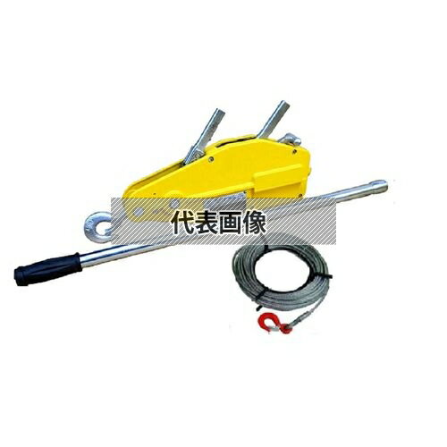 WCP 三方良し 万能携帯ハンドウィンチ（フック付） [246281-03] 万能型ハンドウインチ800kg　30mワイヤー付