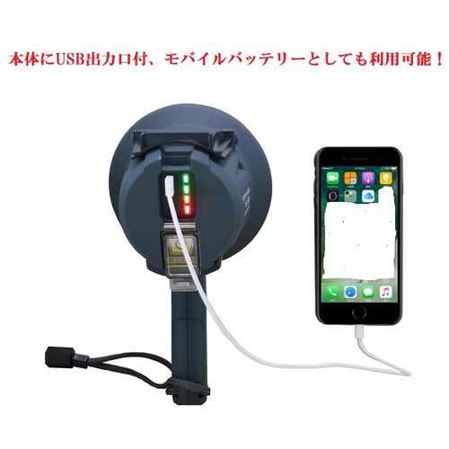 WCP 三方良し 充電式LEDスポットライト [246586-01] 充電式LEDスポットライト15W