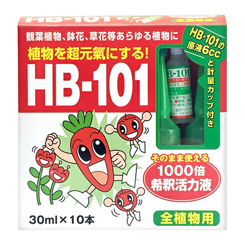 商品の特徴 ◆ フローラ HB-101 30mL×10 アンプル そのまま土に差し込むだけで使える1000倍希釈活力液HB-101です。 植物活力液。全ての植物栽培に使え、有機栽培や減農薬栽培にぴったりです。 全ての植物栽培に使え、有機栽培や減農薬栽培にぴったり。 杉と桧と松とオオバコなどから抽出したエキスで植物の活性化を狙う、天然植物活力液です。 味だけではなく、実や葉の色ツヤや形もよくなり、植物本来の力を引き出させ、減農薬でも雑草や害虫に負けない力を発揮させます。 製品仕様 ●容量：30mlx10本入り。 ●プランターや植木鉢に差すだけのアンプル形状。 ●成分：杉・桧・松・オオバコ。 原液はフタを閉めて冷暗所で保管してください。 水で薄めたものは、なるべく早くご使用ください(目安は7〜10日以内です)。 冷蔵庫で保存していただければ約1か月は使用可能です。 使用前には必ず説明を読み、正しくお使いください。 商品サイズ：約134×53×132mm 重量：約363g JANコード：4522909000333 分類：　ガーデン