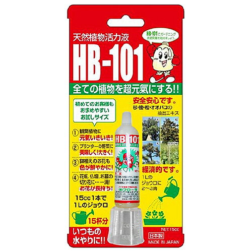 ◆ フローラ HB-101 15mL ゲンエキの商品画像