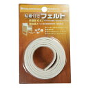 ◆松浦工業 ながしまや 粘着付きフェルト(キズ、不快音防止対策) 25mmX1m ホワイト FELT-R25-WH