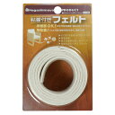 ◆松浦工業 ながしまや 粘着付きフェルト(キズ、不快音防止対策) 50mmX1m ホワイト FELT-R50-WH