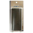◆松浦工業 ながしまや 粘着付き合皮シート ふか緑 200X130mm フカミドリ