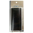 ◆松浦工業 ながしまや 粘着付き合皮シート 黒 200X130mm クロ