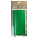 ◆松浦工業 ながしまや 粘着付き合皮シート 緑 200X130mm ミドリ