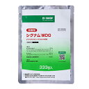 ◆BASF シグナムWDG 333g スイワザイ