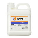 ◆シンジェンタ ボクサー 5L
