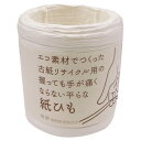 ◆松浦工業 秋山工業 平らな紙ひも ひらりS 約43m 白 FLPAPER-43WH