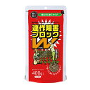 ◆ヤサキ 連作障害ブロックW 400g リュウザイ