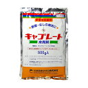 ◆三井化学 キャプレート水和剤 500g