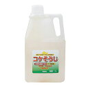◆PANEFRI コケそうじ業務用濃縮液 2L エキタイ