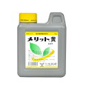 商品の特徴 ◆生科研 メリット黄 1kg エキヒ 着果促進、果実・根茎肥大におすすめです。 葉面散布のスタンダード肥料。特殊リン酸(ポリリン酸)が高い肥効を示します。 pHが中性で安心して使用できます。 葉面散布肥料です。 製品仕様 ●包装：1kg。 ●剤型：液体。 ●窒素・りん酸・加里。 ●マンガン・ほう素・鉄。 ●銅・亜鉛・モリブデン。 通常300〜400倍で3〜5日おきに3回以上散布します。樹勢の弱い園では600倍程度にうすめて散布してください。コマツナ、ハクサイ、チンゲンサイなどの軟弱野菜は800倍で散布してください。 商品サイズ：約130×180×60mm 重量：約6.5kg JANコード：4571284562035 分類：　ガーデン