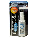 ◆好川産業 染めQテクノロジィ マスクはガードしなければ!EX 涼感プラス 50mL リョウカンプラス
