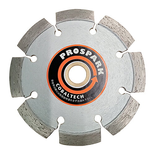 ◆コバルテック 目地切りカッターチップ厚4.5mm MZ-4.5