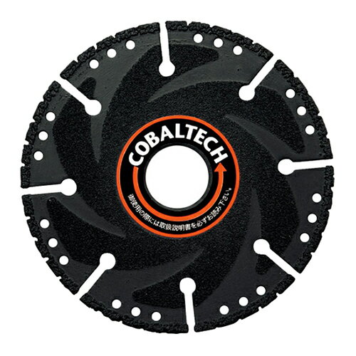 ◆コバルテック マルチスパーク2 5インチ MS2-125