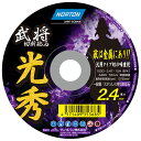 ◆サンゴバン ノートン 切断砥石 光秀 1枚入 100x2.4mm 100mmX2.4mmX15mm A46S BF41