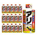 ◆フマキラー アリカダン粉剤 700g ケース16ホン