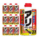 ◆フマキラー アリカダン粉剤徳用 1.2kg ケース10ホン