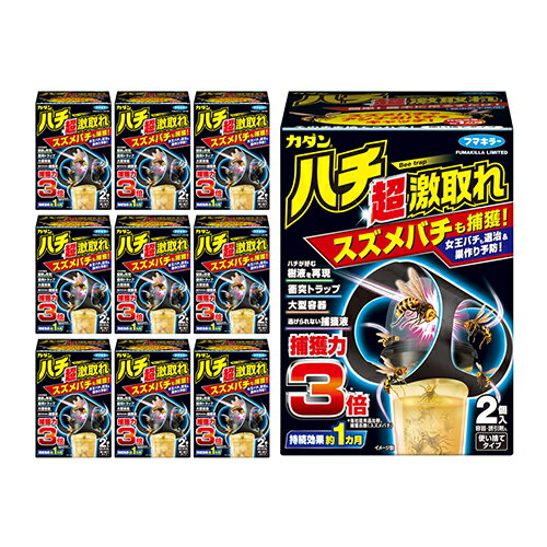 ◆フマキラー カダンハチ超激取れ （2個入×10個） ケース10コ