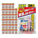 ◆フマキラー 激乾洋服ダンス用徳用 除湿量200g 2個入 ケース30コ