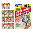 ◆フマキラー 激乾引き出し・衣装箱用徳用 除湿量55g 12袋入 ケース12コ