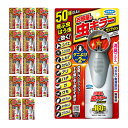 ◆フマキラー お部屋の虫キラーワンプッシュ 160畳分 40回分 ケース15コ