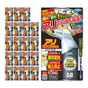◆フマキラー アリワンプッシュ 60回分 ケース20ホン