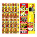 ◆フマキラー おすだけベープスプレー 60回分 無香料 12.5ml ケース24コ