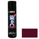 ◆好川産業 染めQテクノロジィ 染めQエアゾール 264mL ガーネット