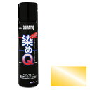 ◆好川産業 染めQテクノロジィ 染めQエアゾール 264mL キンキラキン